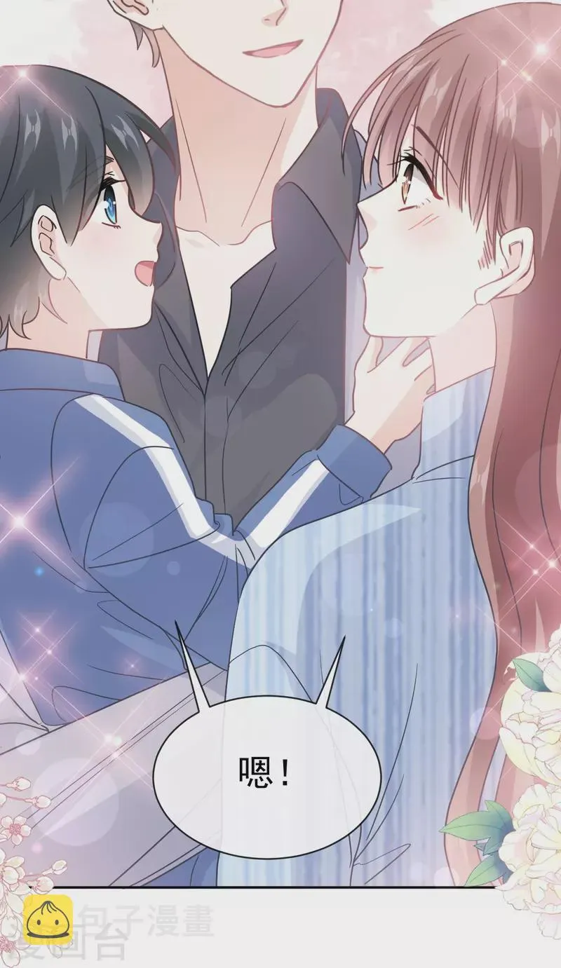 第309话 我们会越来越好 第16页