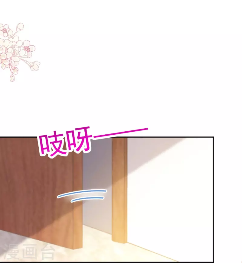第309话 我们会越来越好 第26页