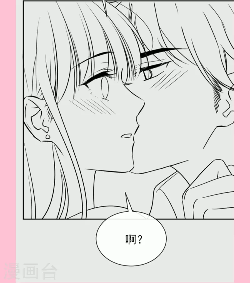 第309话 我们会越来越好 第37页
