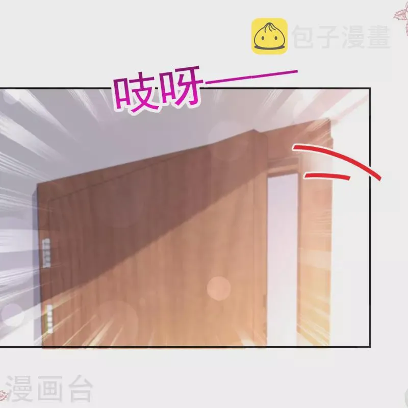 第308话 瑟瑟可以出院了？ 第7页