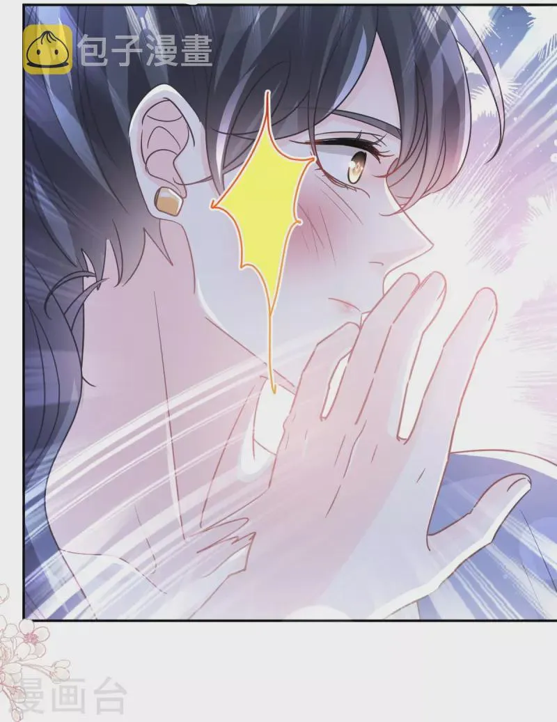 第307话 老妖婆回国 第19页