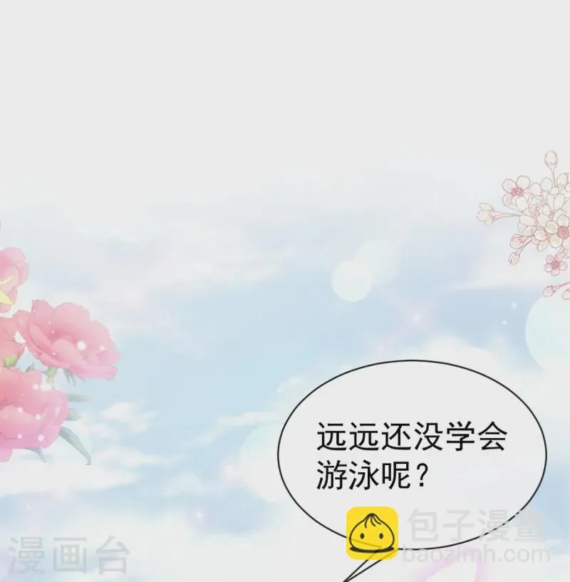 第318话 女人真奇怪 第2页