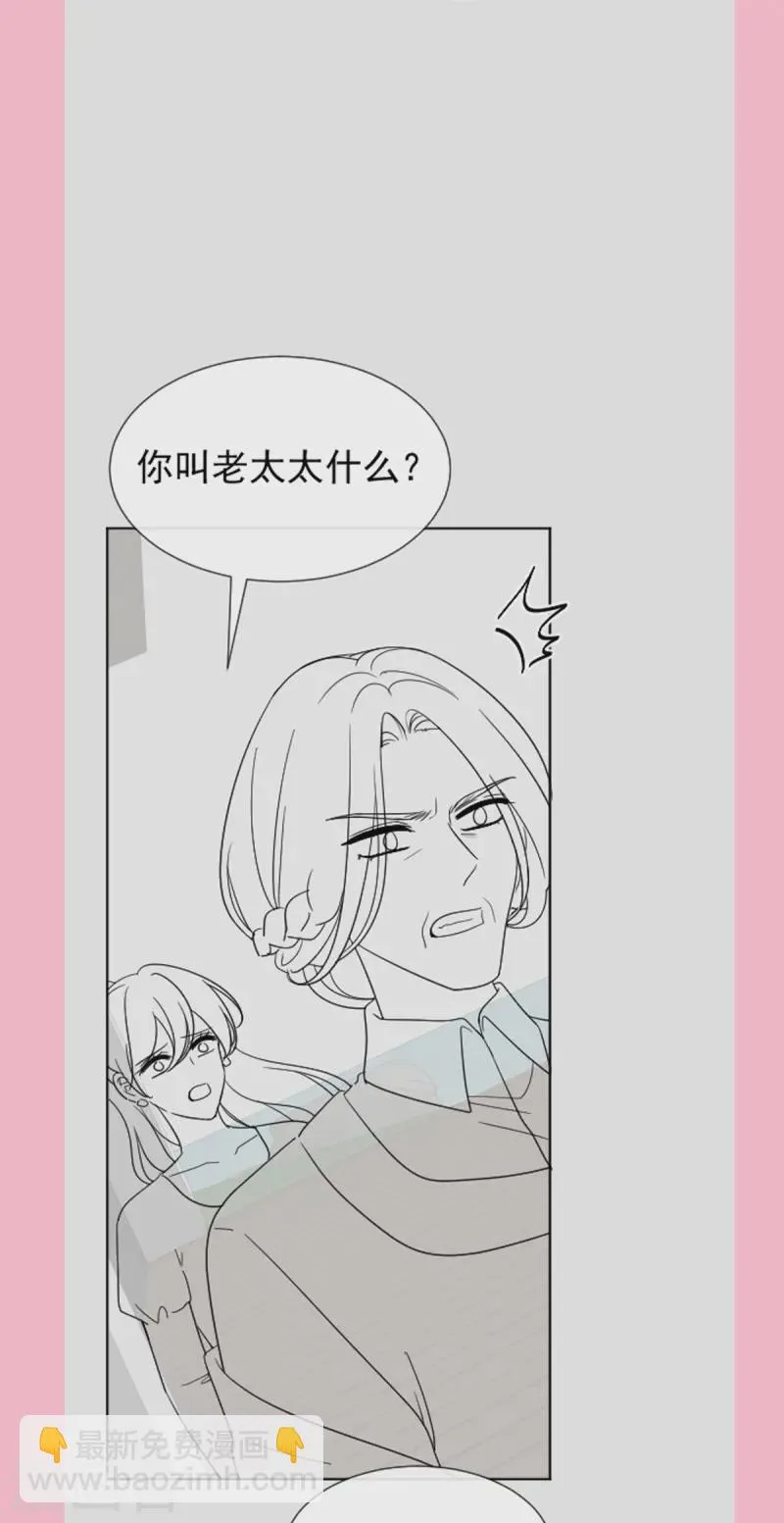 第318话 女人真奇怪 第34页