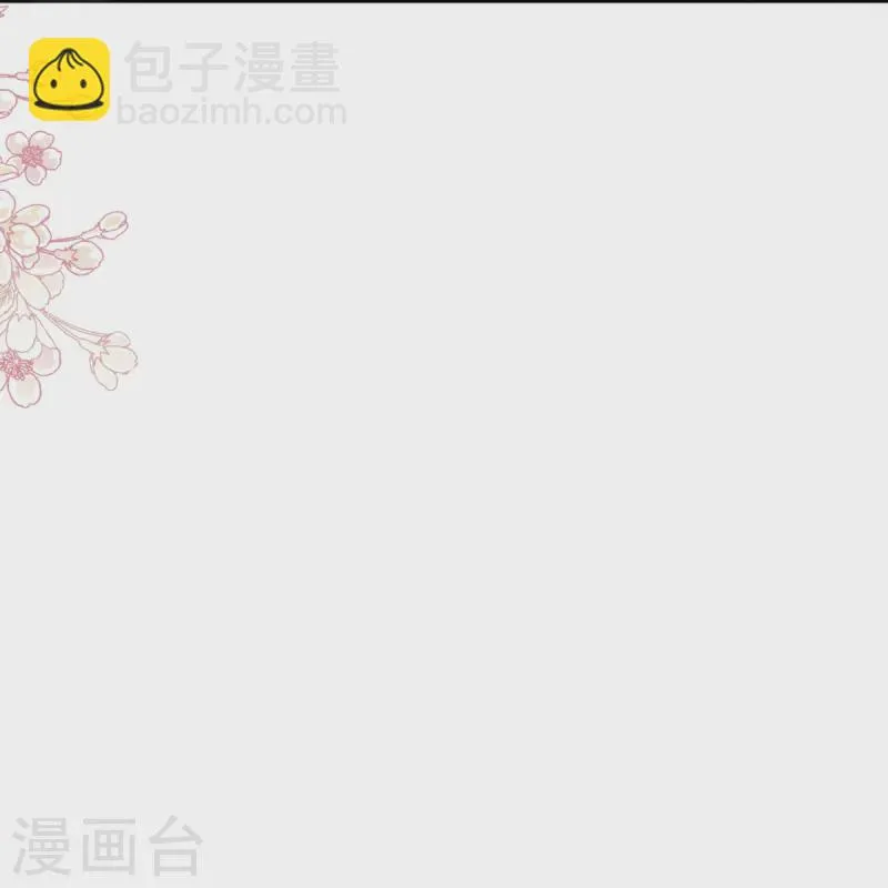 第319话 老太婆来了 第11页