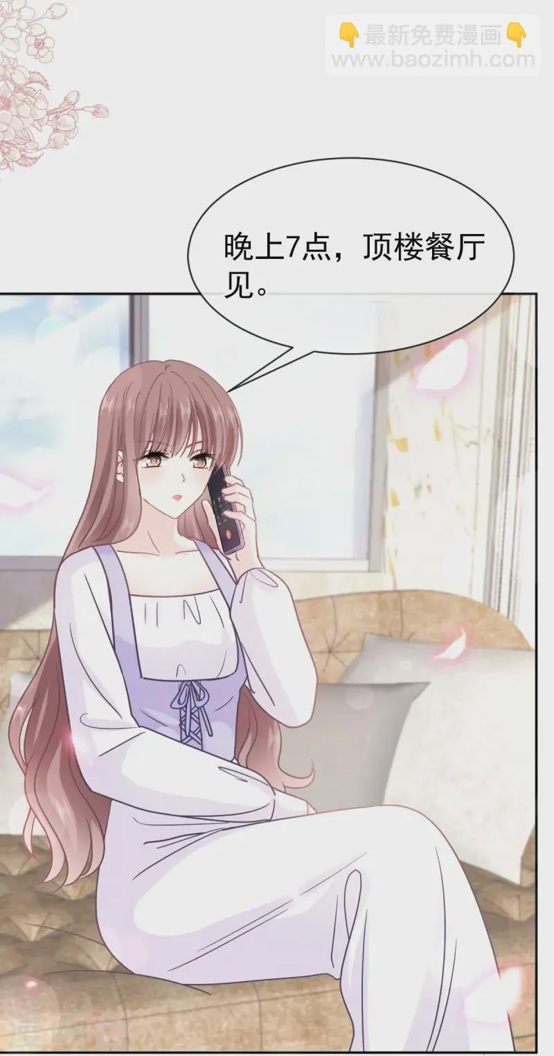 第319话 老太婆来了 第33页