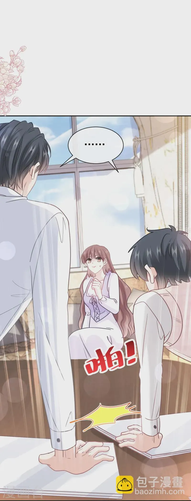 第319话 老太婆来了 第36页