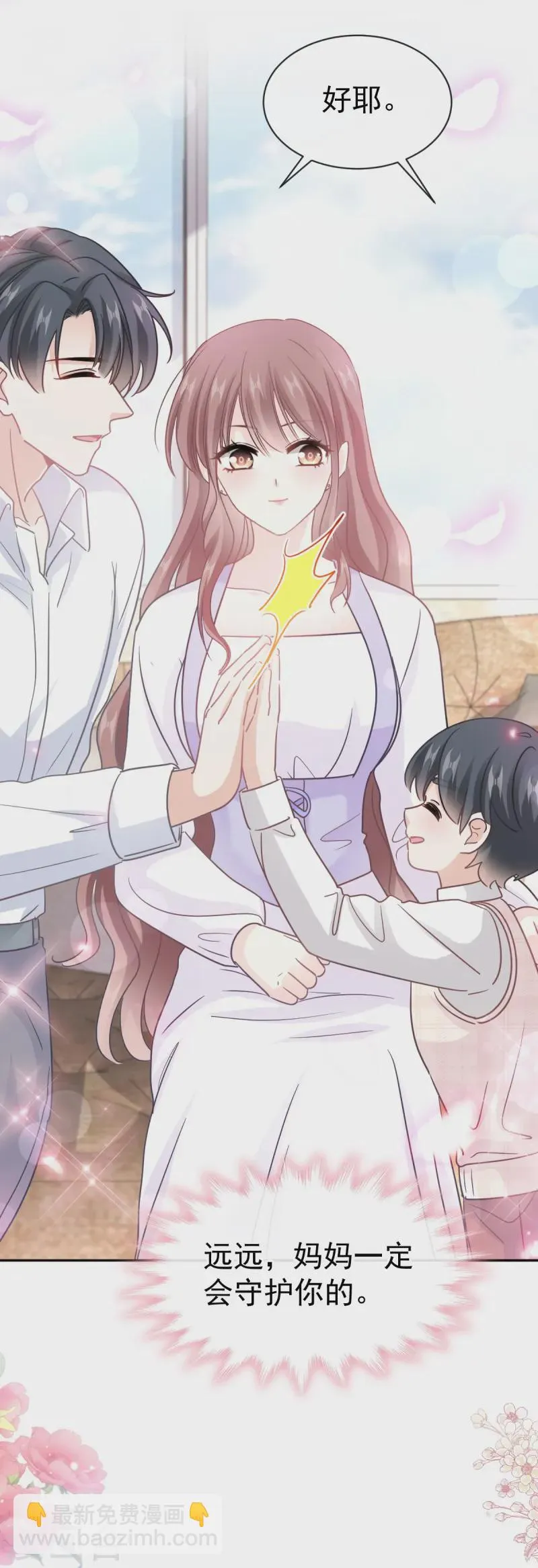 第319话 老太婆来了 第38页