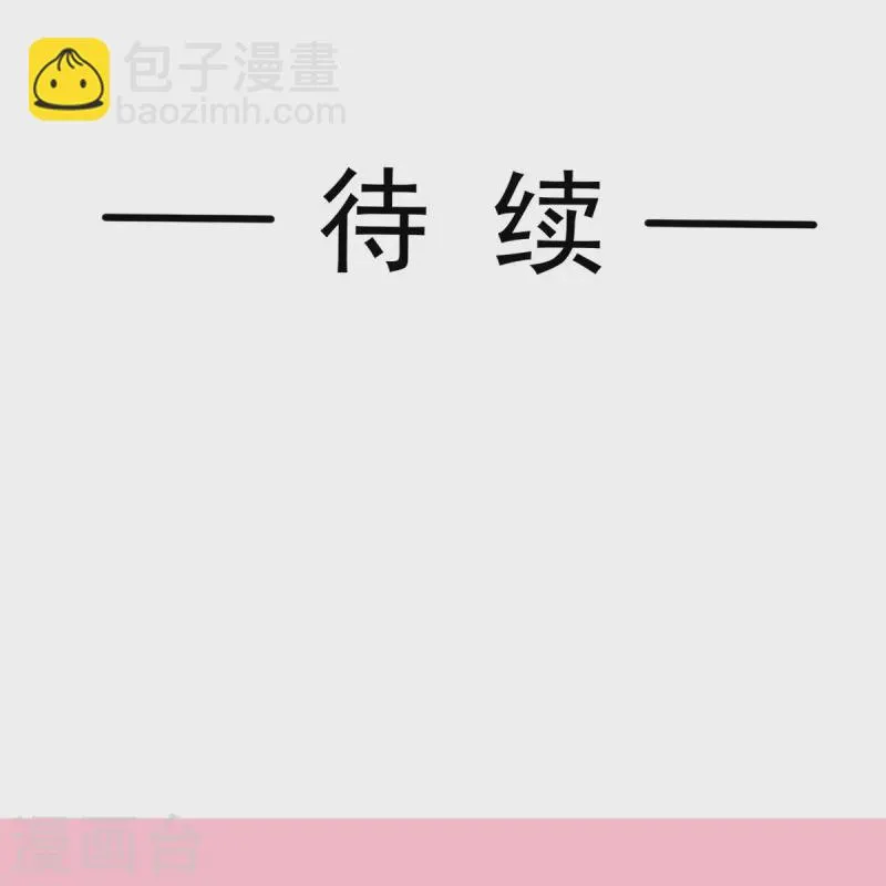第319话 老太婆来了 第39页