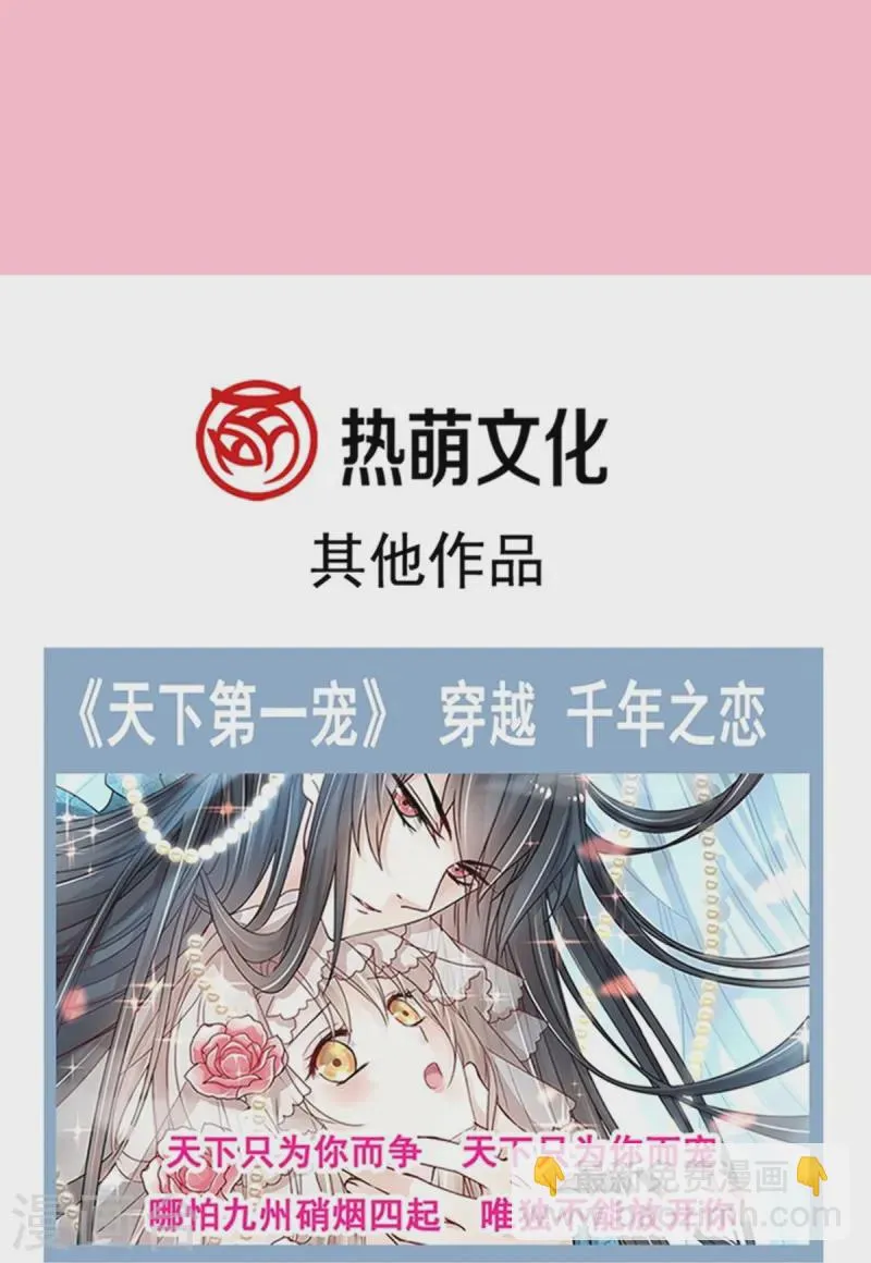 第319话 老太婆来了 第43页