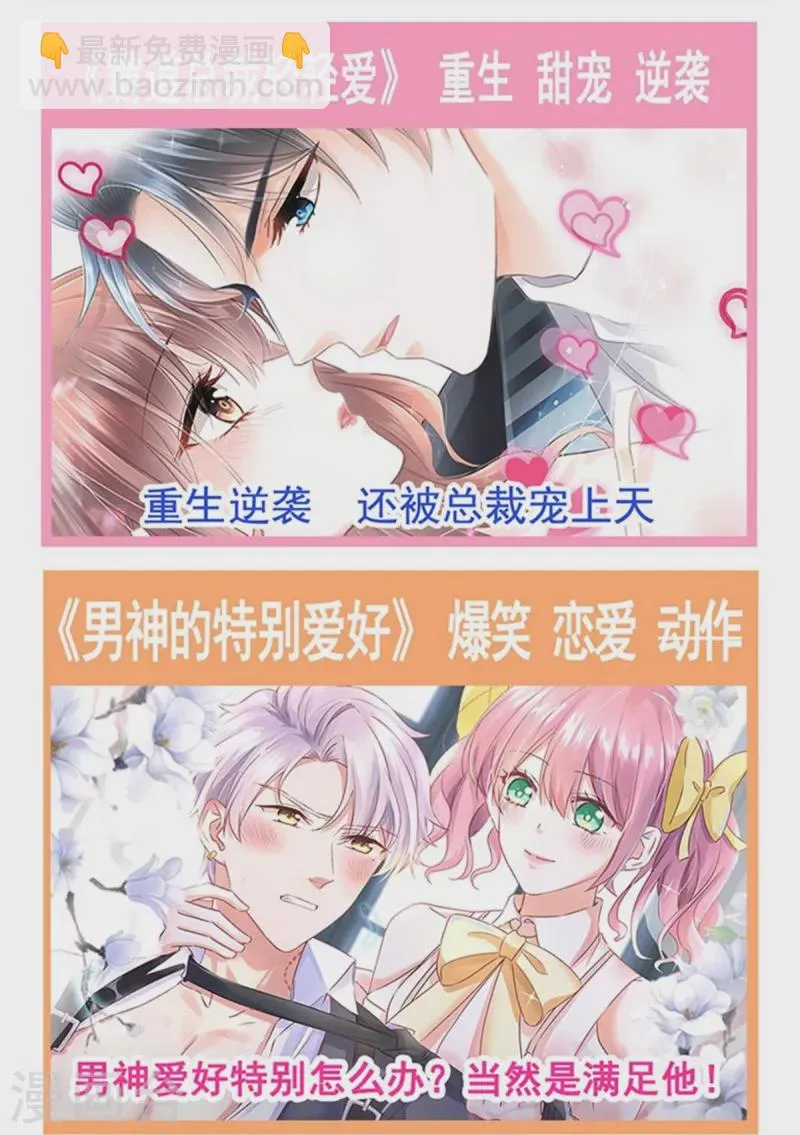 第319话 老太婆来了 第44页