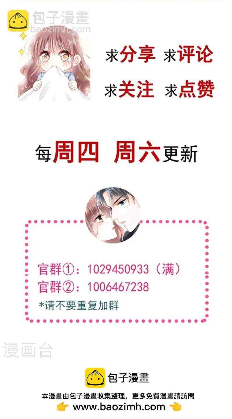 第319话 老太婆来了 第45页