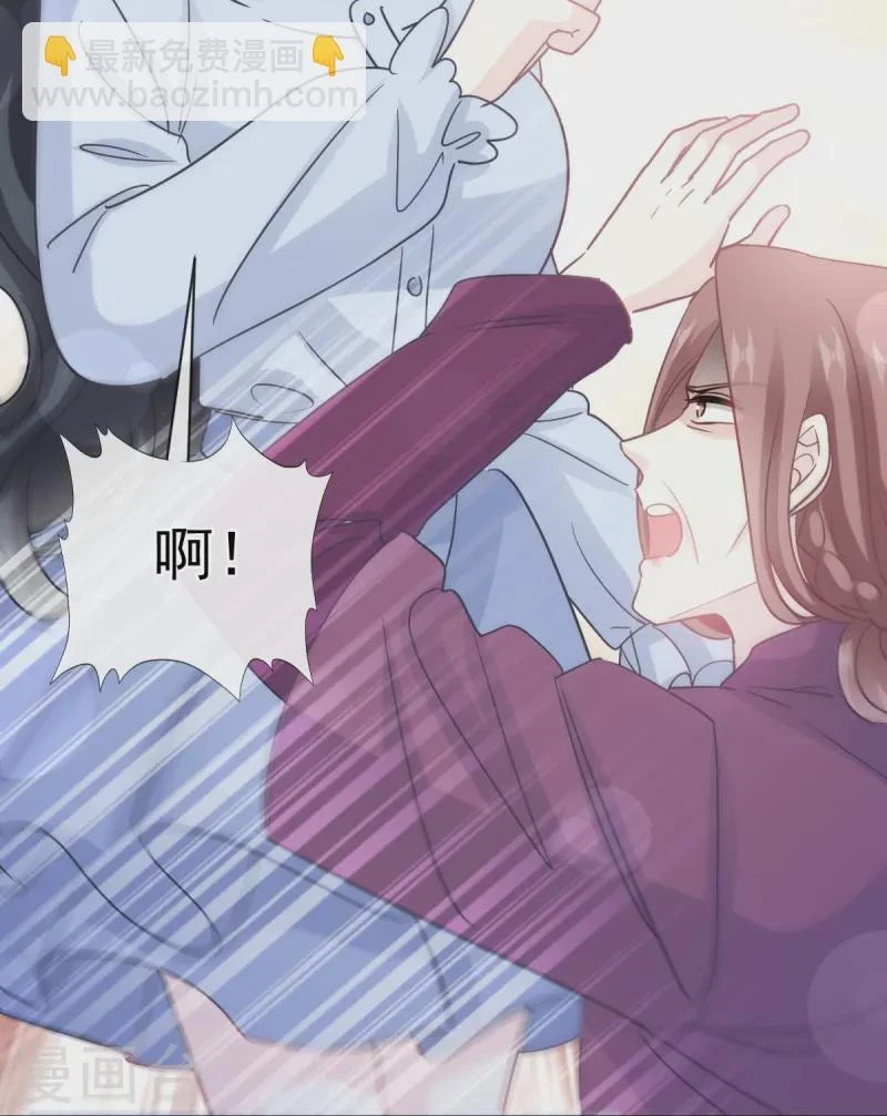 第321话 不是你的错 第9页
