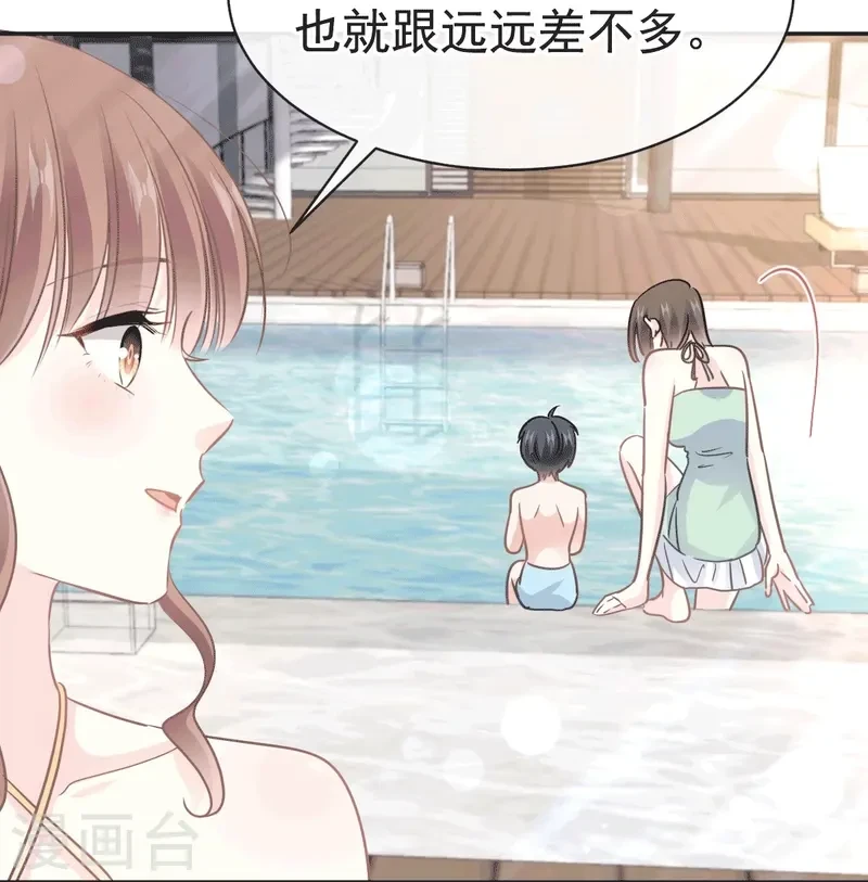 第322话 气跑老太婆 第29页