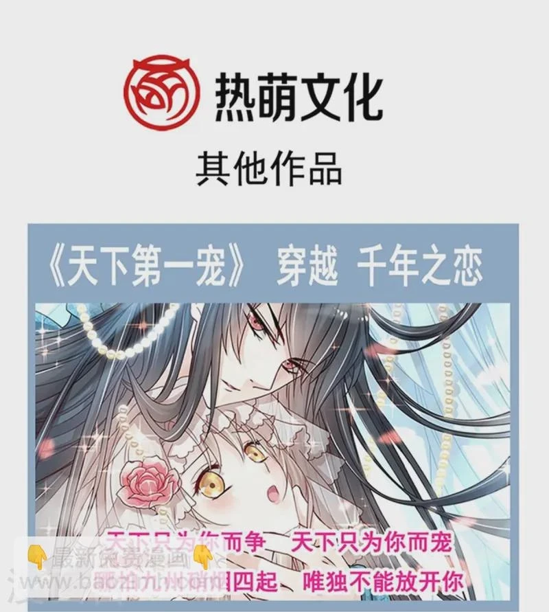 第322话 气跑老太婆 第36页