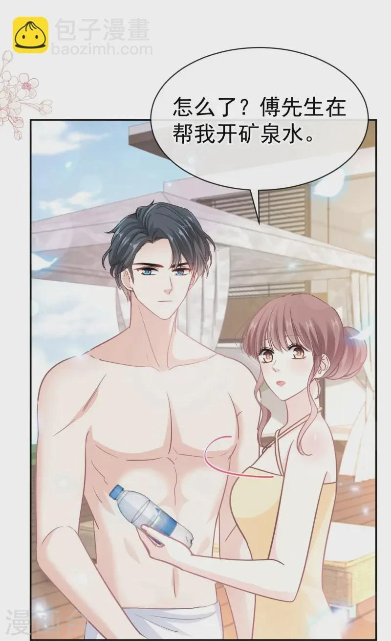 第323话 傅少的情敌 第6页