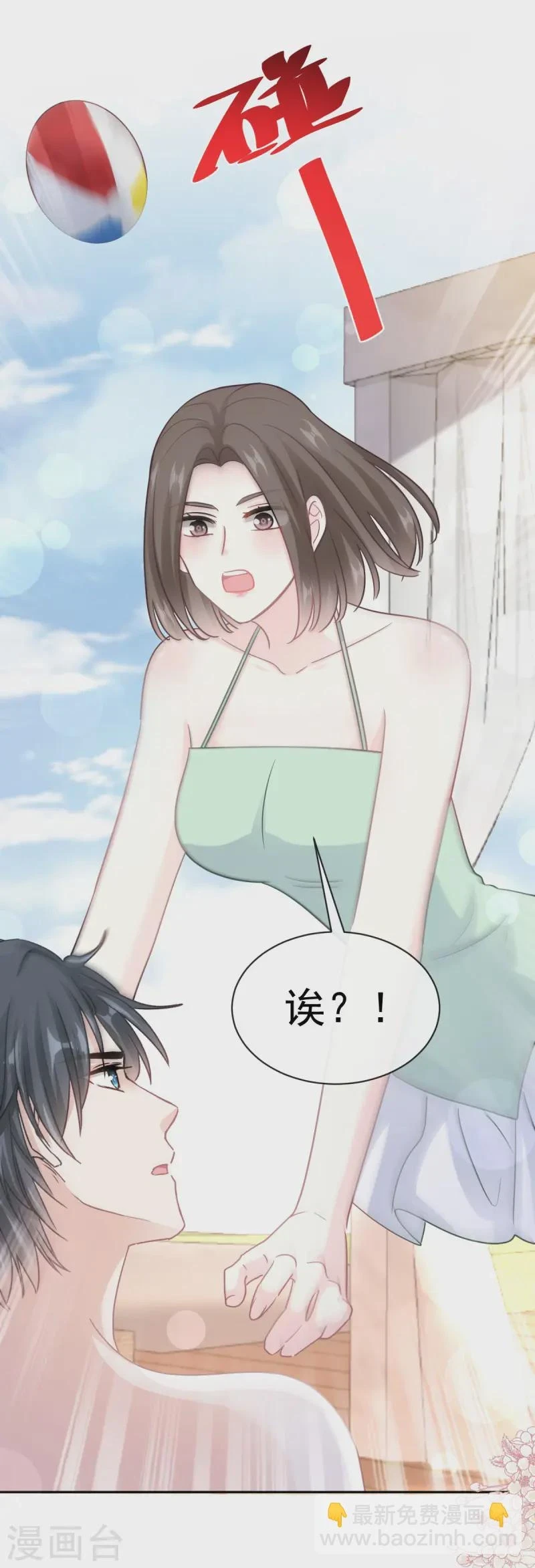 第323话 傅少的情敌 第18页