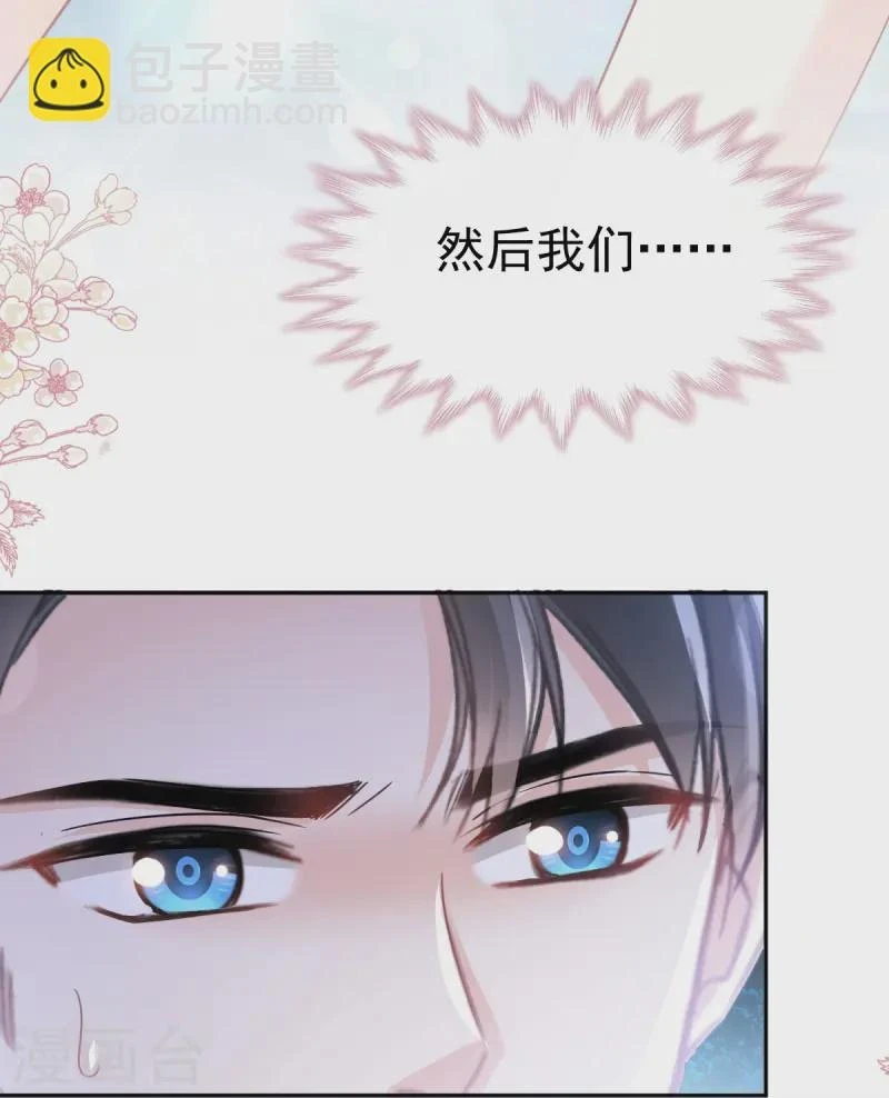 第323话 傅少的情敌 第20页