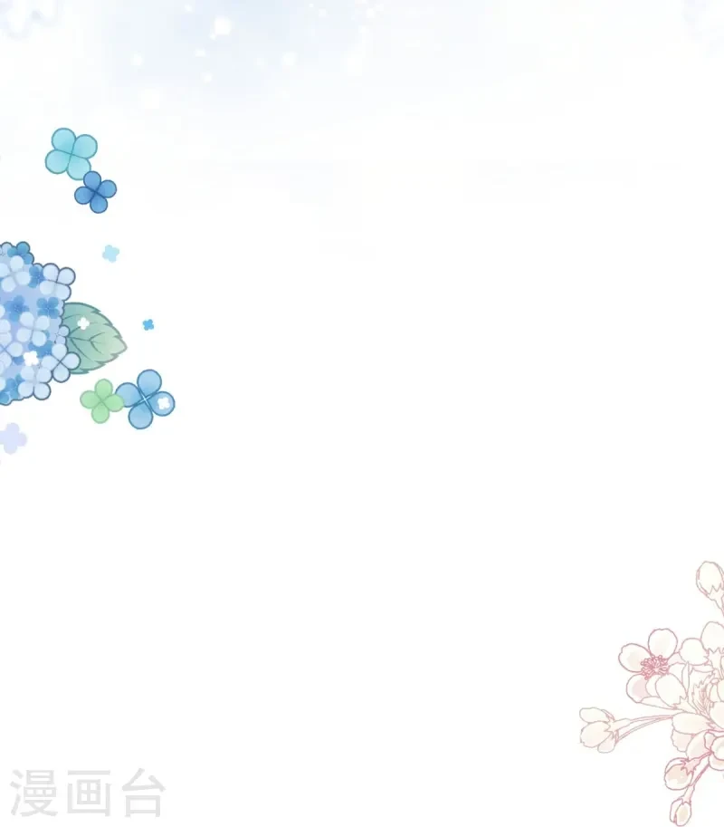 第324话 给我查！ 第21页