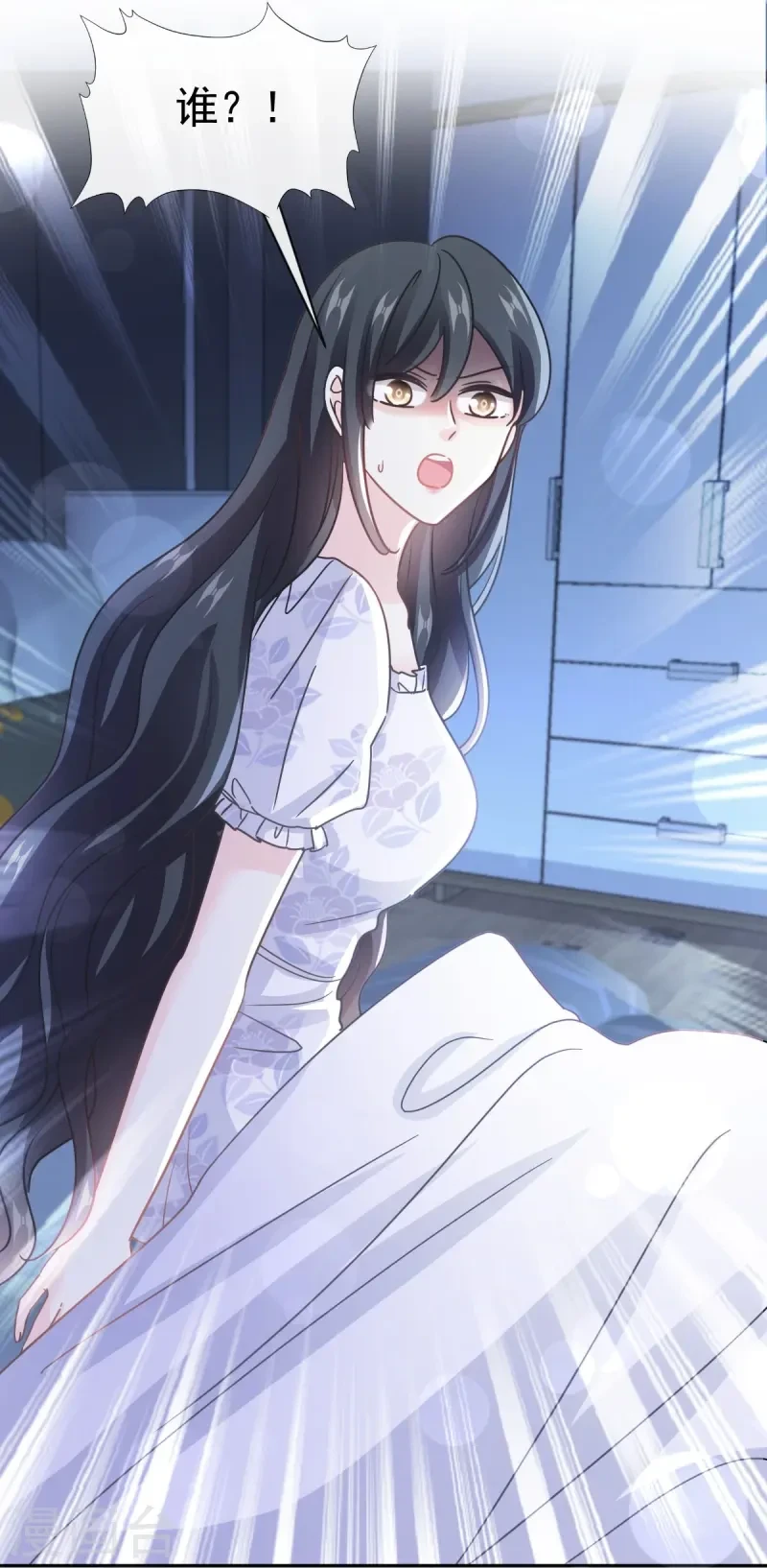 第324话 给我查！ 第23页