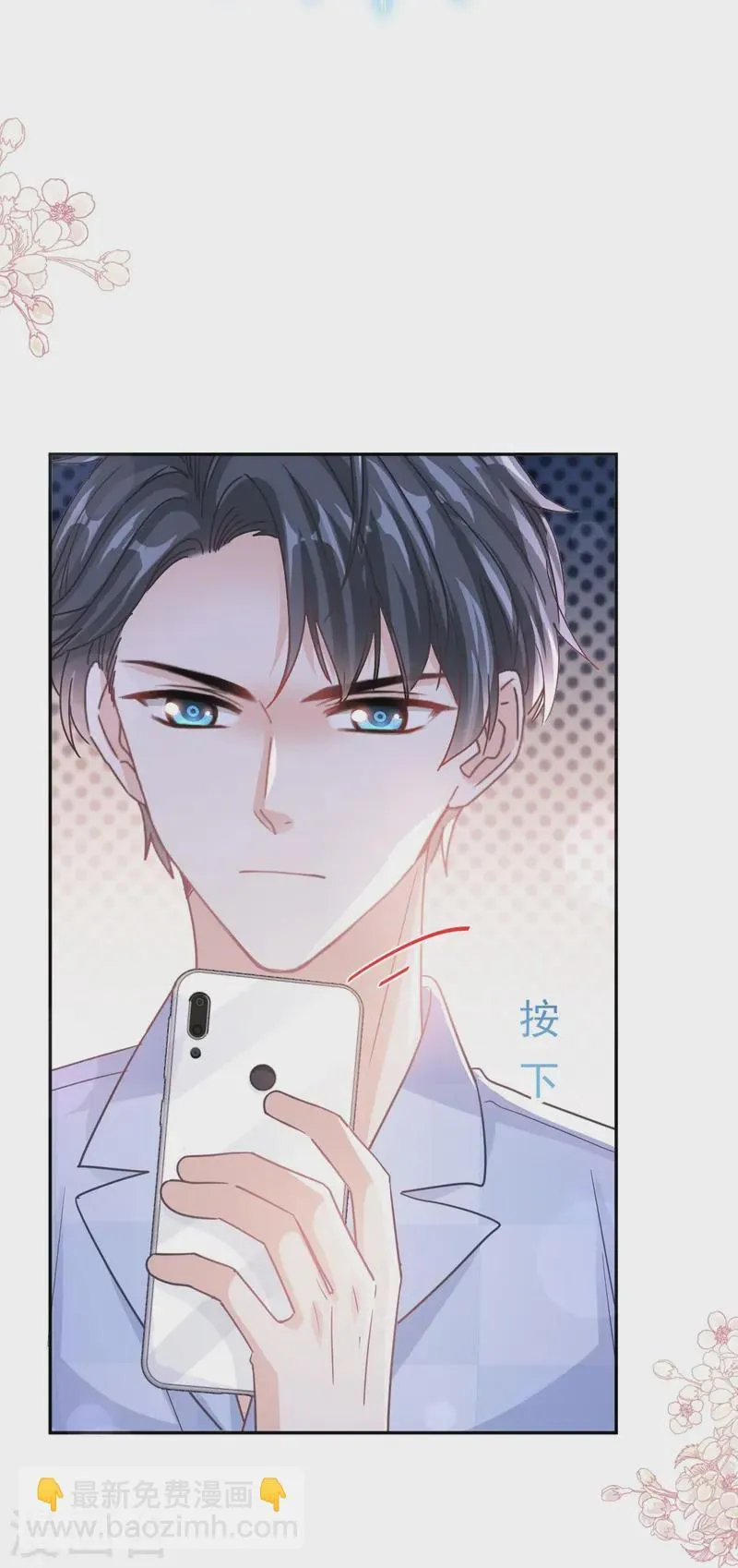 第325话 虚假的亲子鉴定 第18页