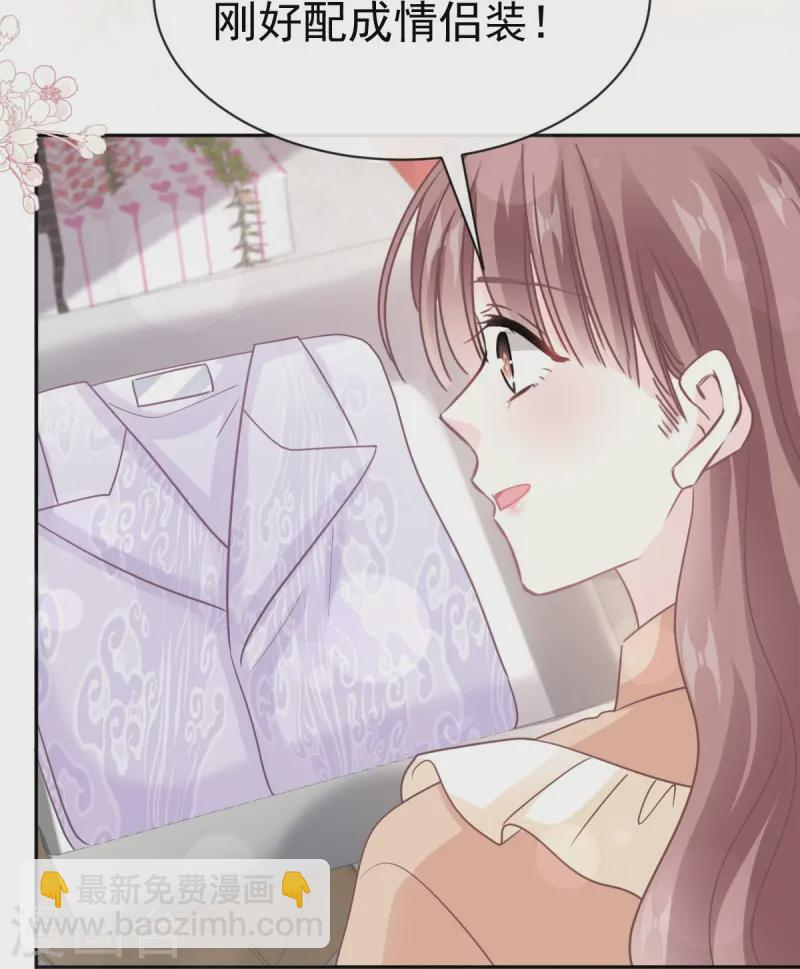 第328话 直接把人带走 第7页