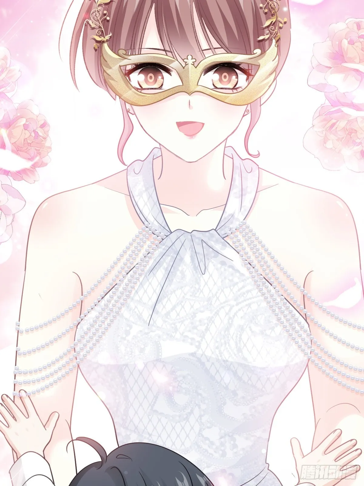 331 神秘的未婚妻 第30页