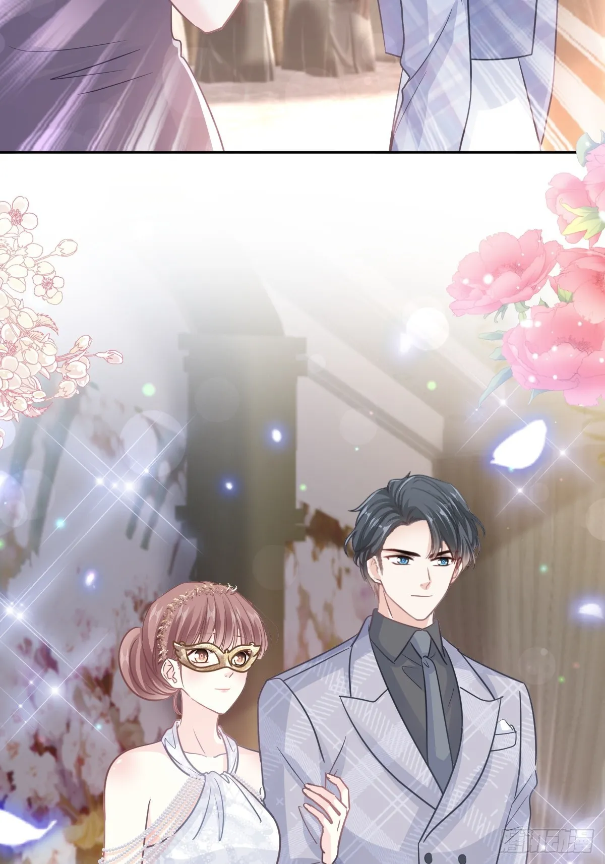 331 神秘的未婚妻 第47页