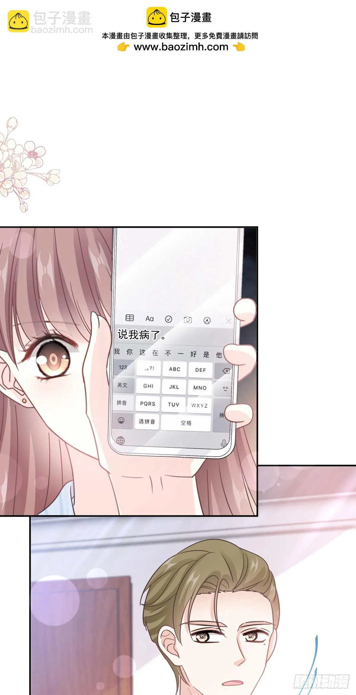 307 老妖婆回国 第2页
