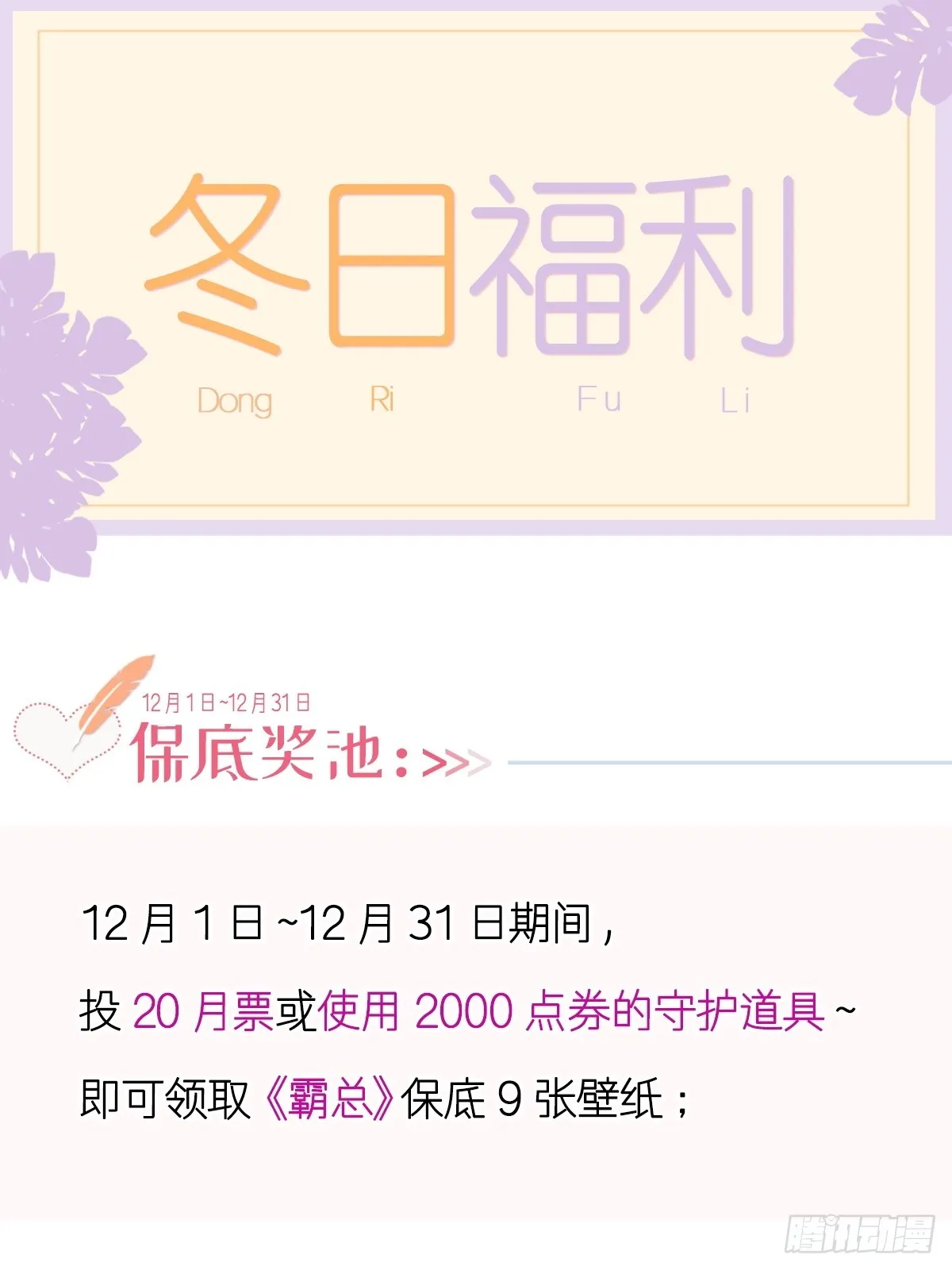 307 老妖婆回国 第51页