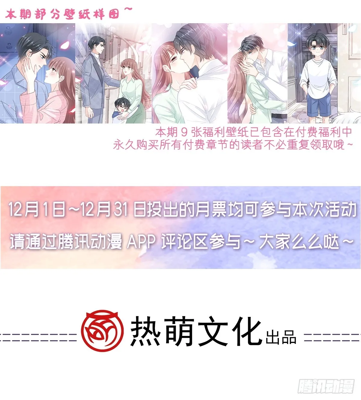 307 老妖婆回国 第52页