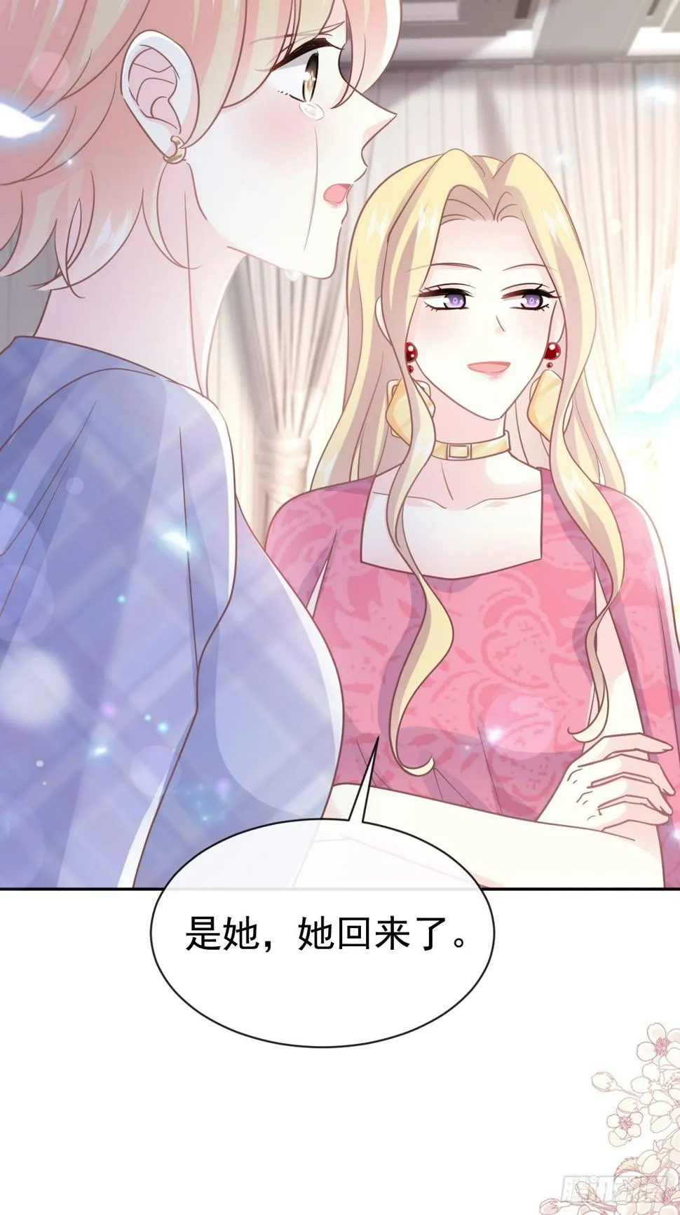 332 高调登场 第5页