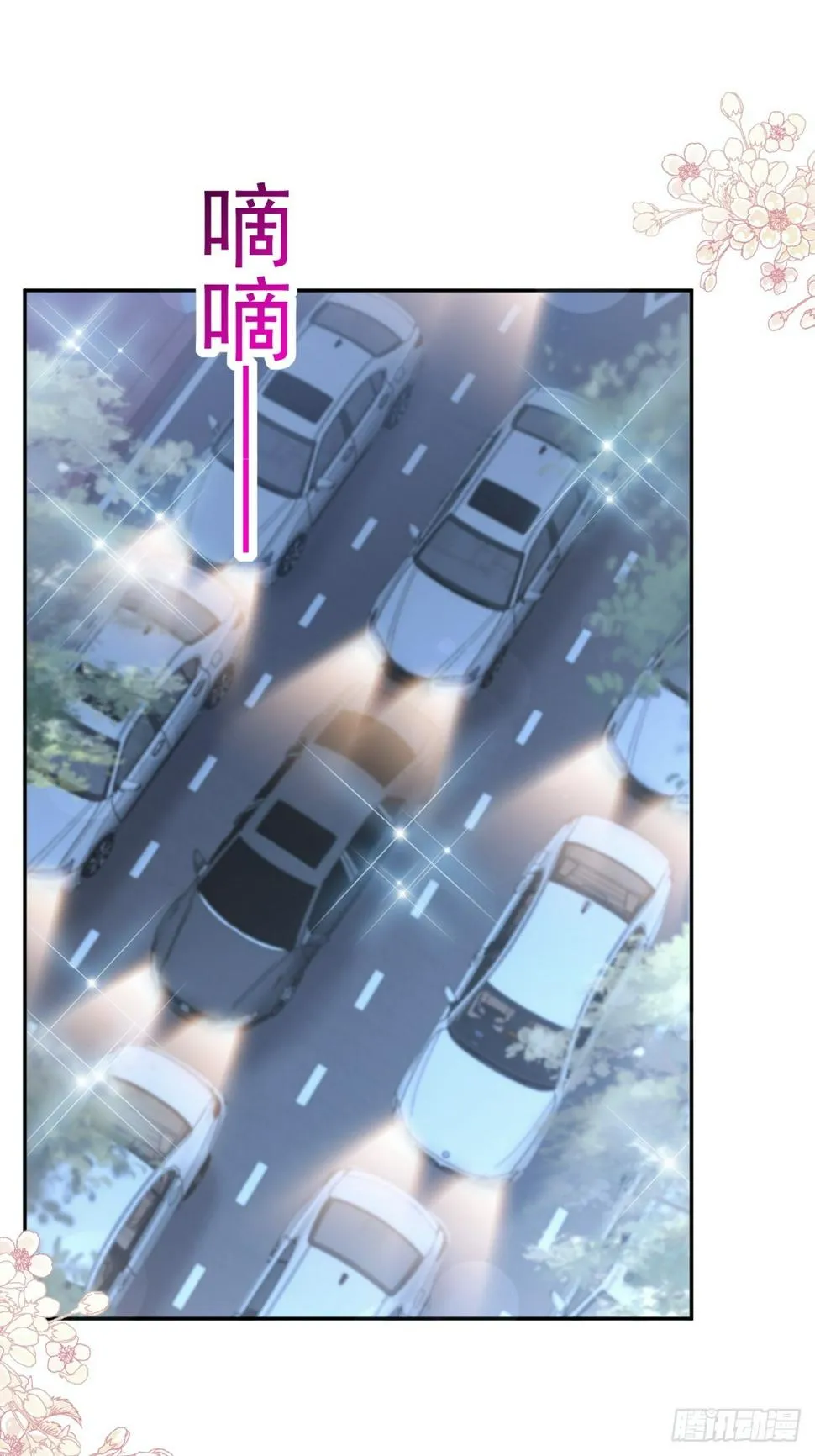332 高调登场 第12页