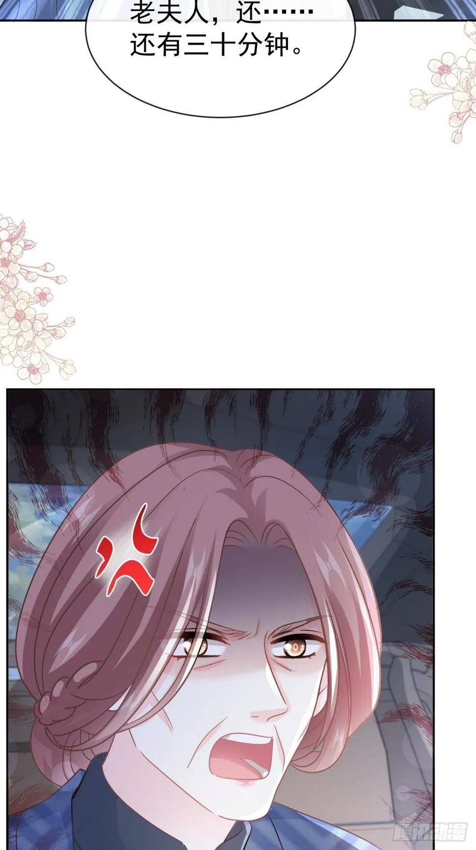 332 高调登场 第14页