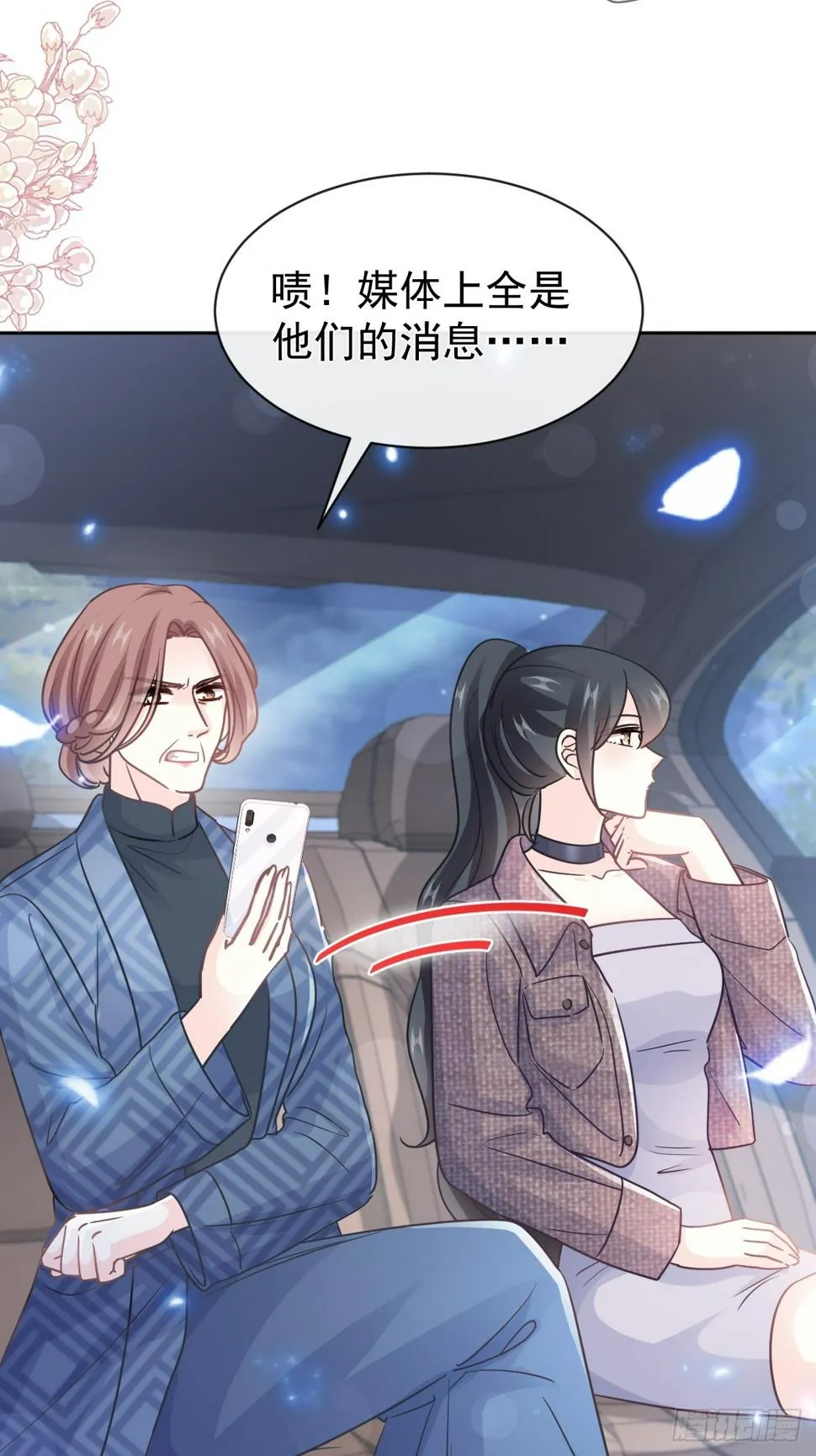 332 高调登场 第16页