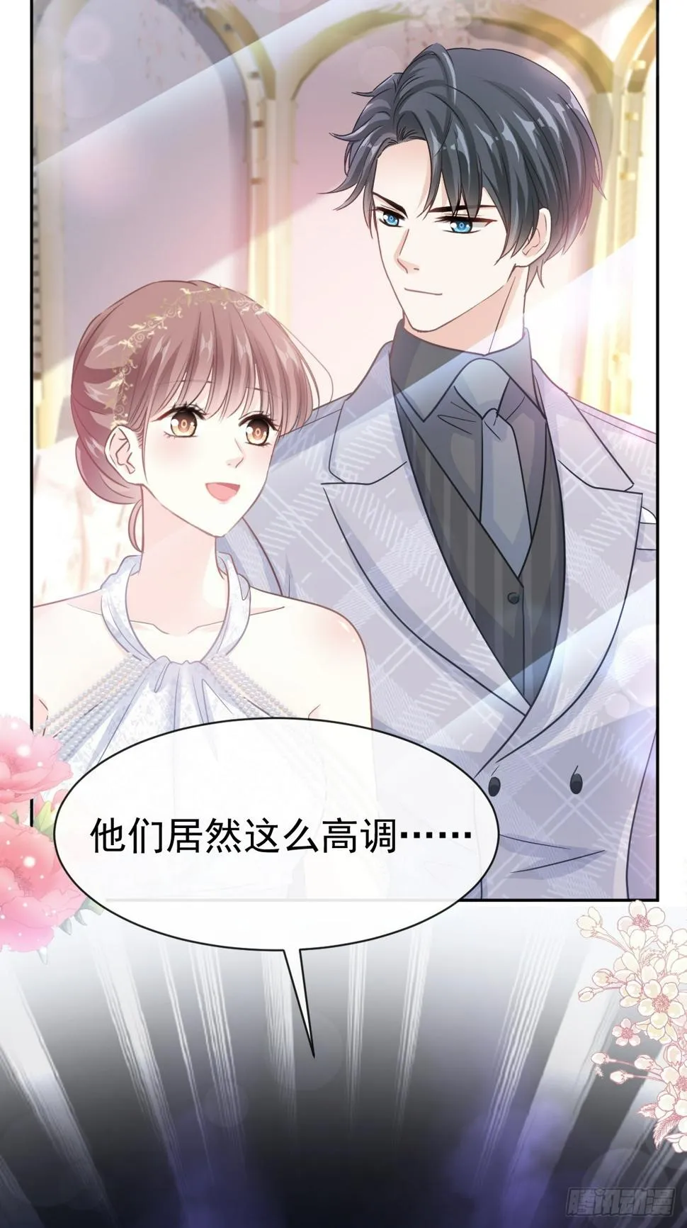 332 高调登场 第18页