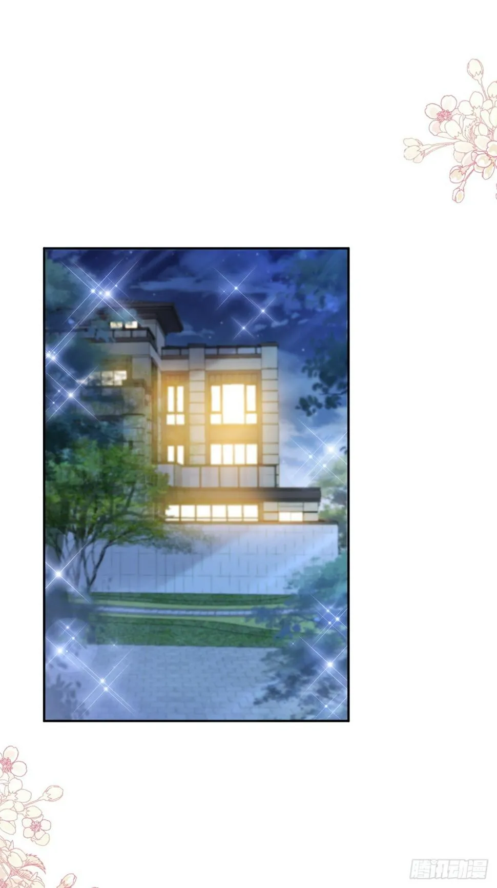 332 高调登场 第21页