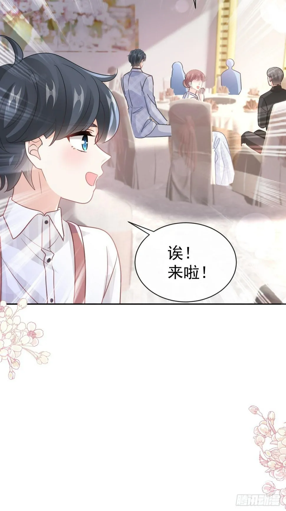 332 高调登场 第32页