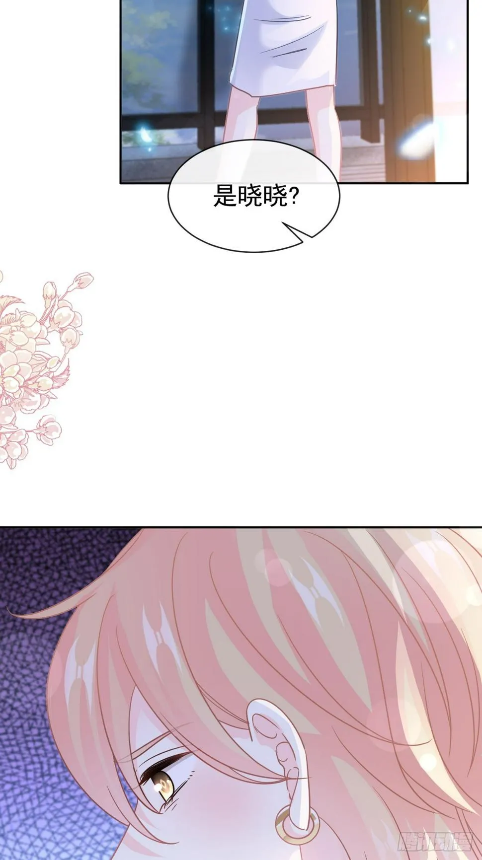 332 高调登场 第44页
