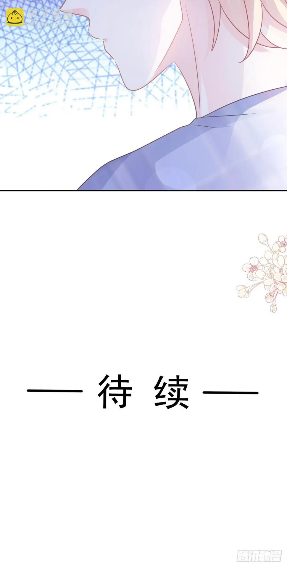 332 高调登场 第45页