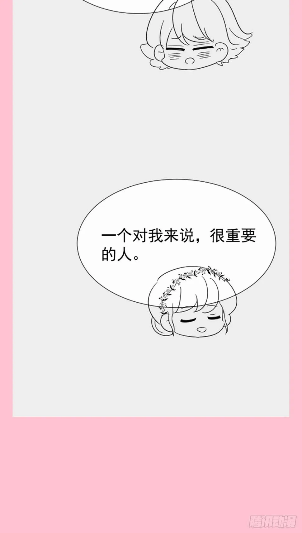 332 高调登场 第49页