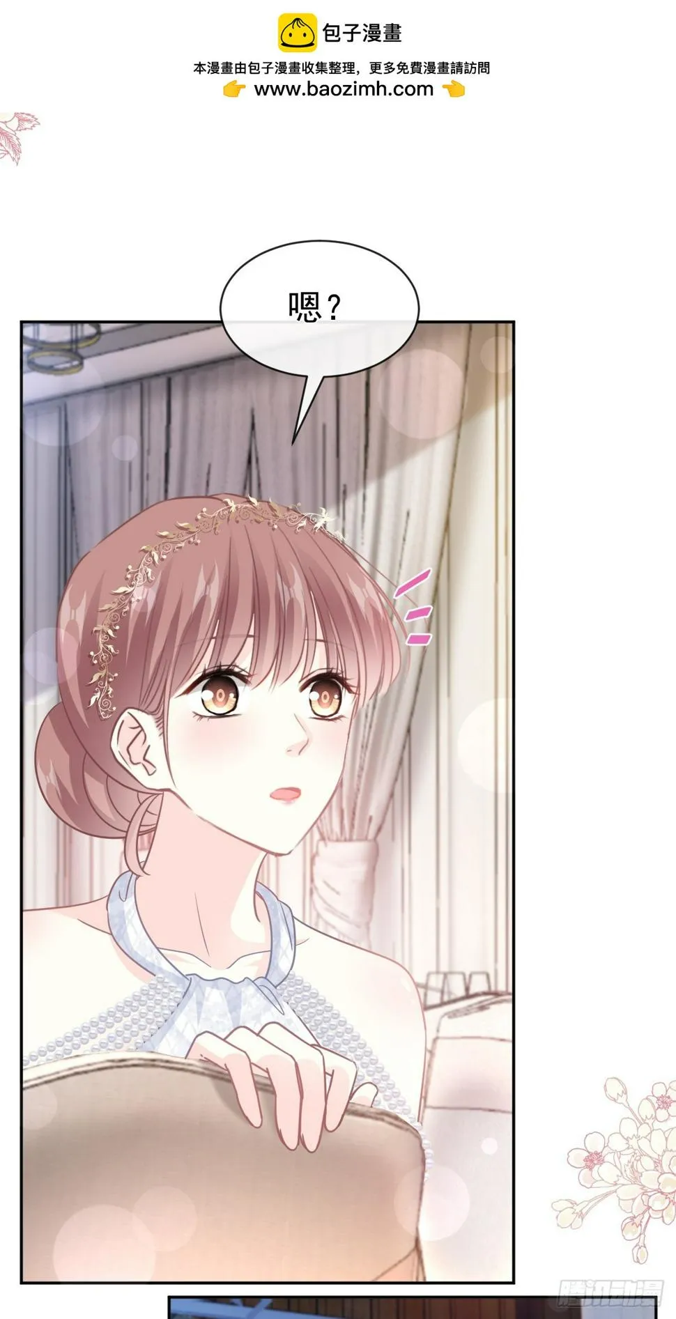 333 欢迎亲家外婆！ 第2页