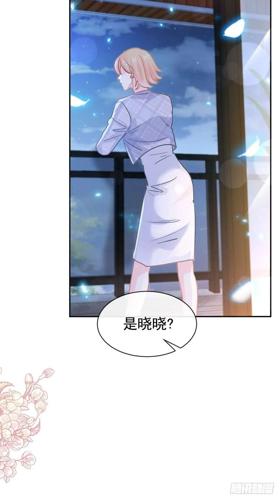 333 欢迎亲家外婆！ 第3页