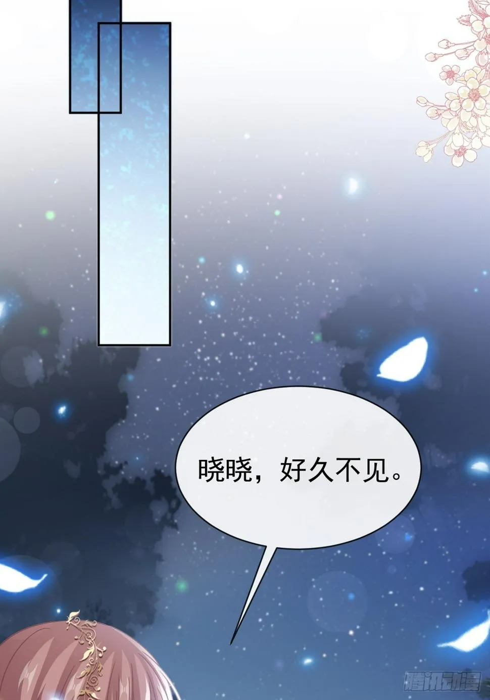 333 欢迎亲家外婆！ 第9页