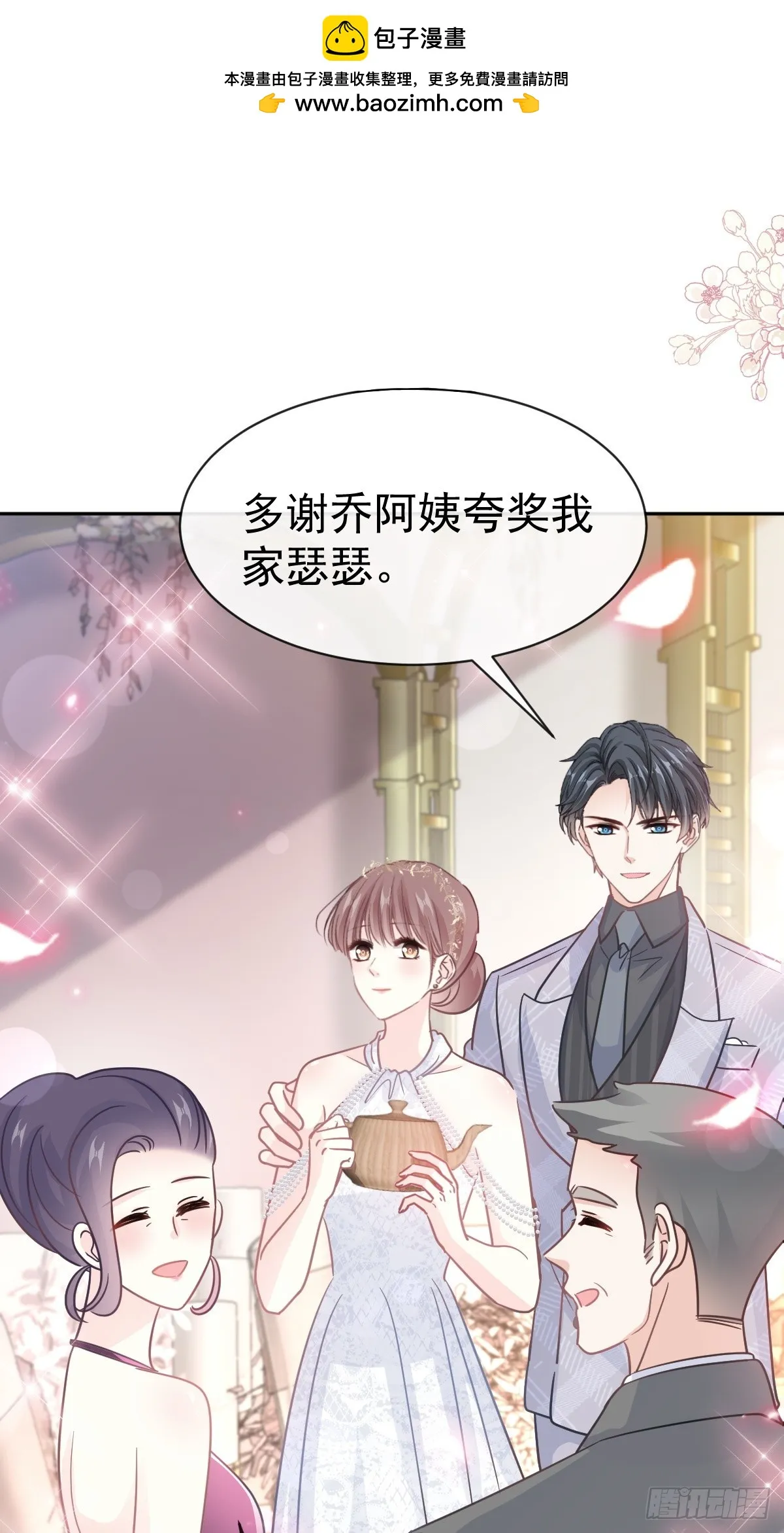 334 就抢这一次 第2页