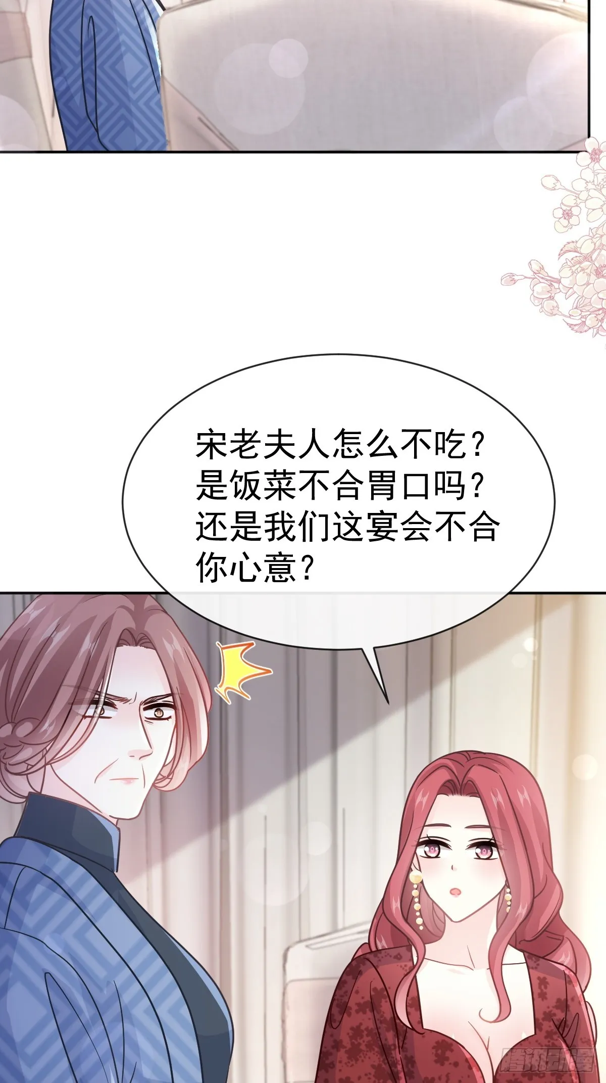 334 就抢这一次 第6页