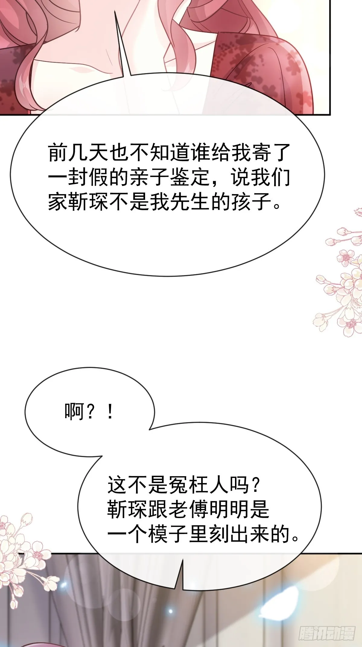 334 就抢这一次 第13页