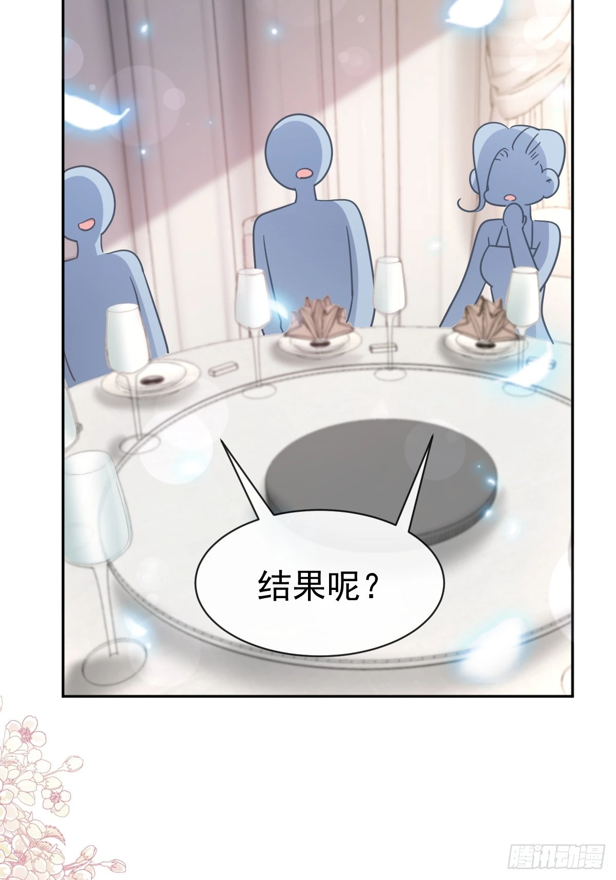 334 就抢这一次 第16页