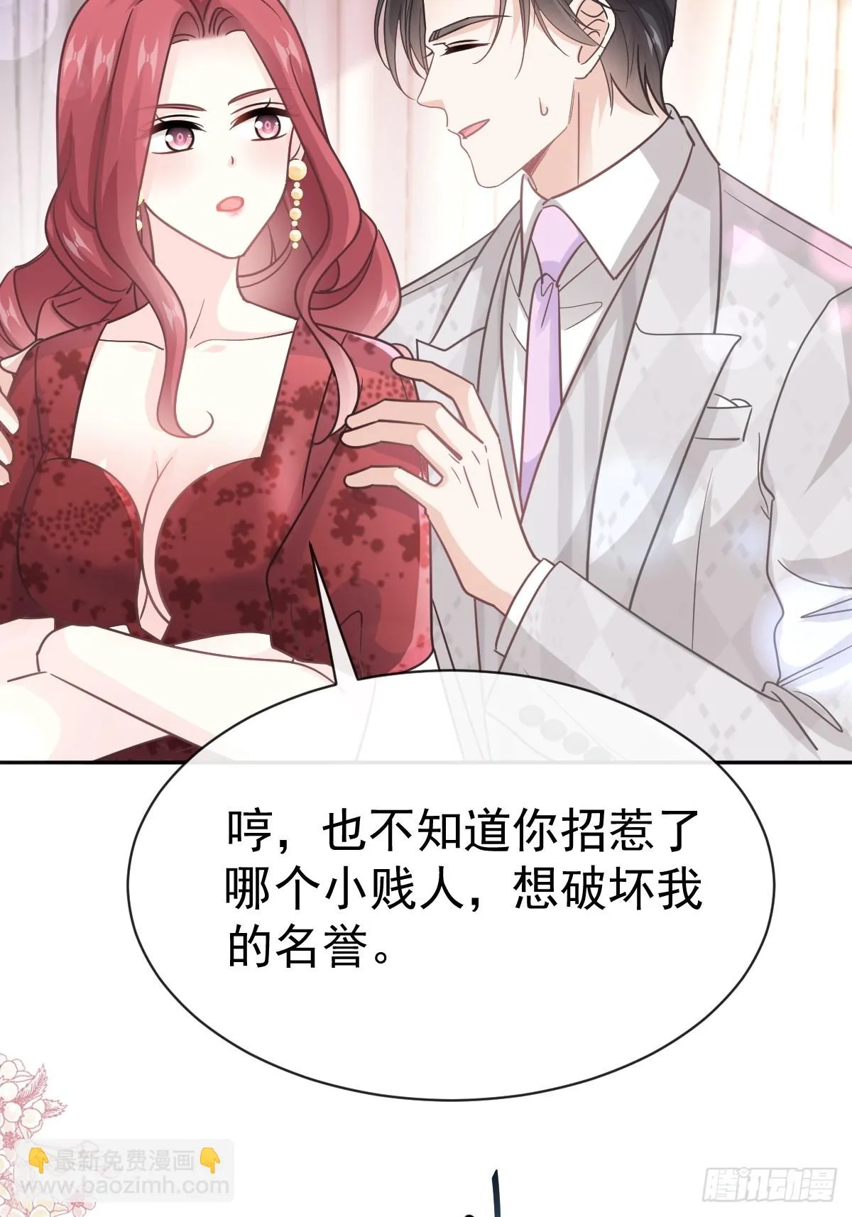 334 就抢这一次 第18页