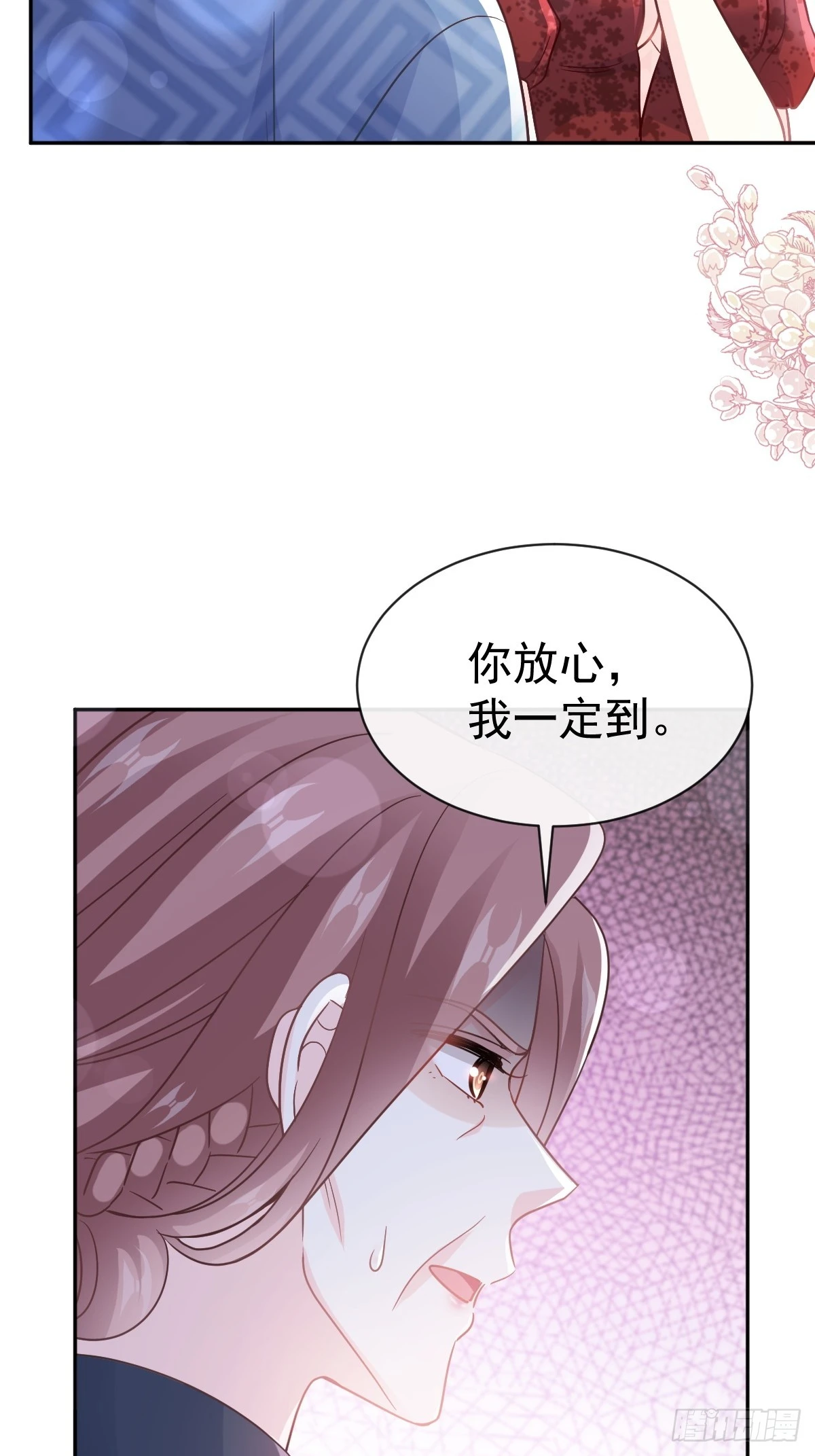334 就抢这一次 第25页