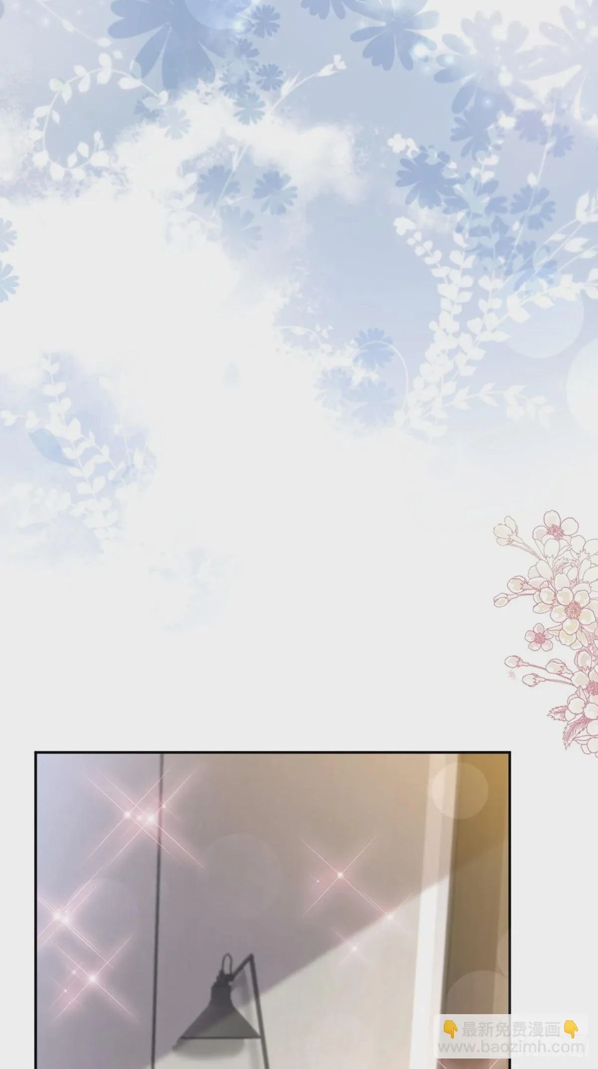 334 就抢这一次 第27页